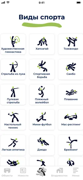 Game screenshot Дети Азии 2022 hack