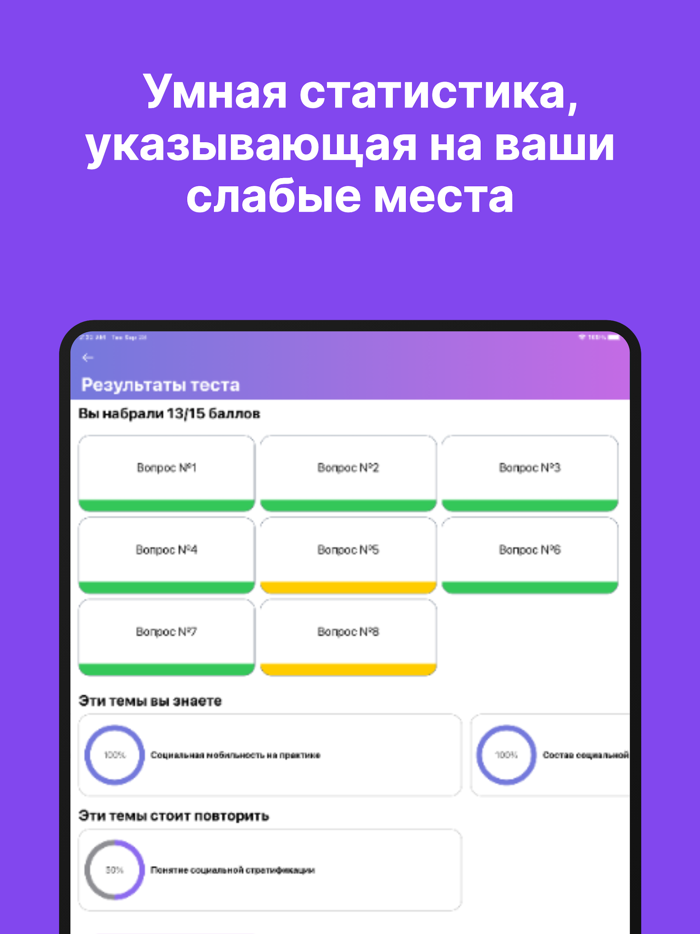 егэбук Подготовка к ЕГЭ