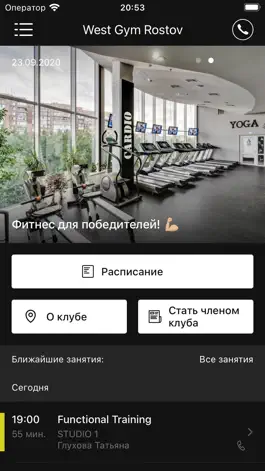 Game screenshot WGym mod apk