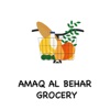 AMAQ AL BEHAR GROCERY