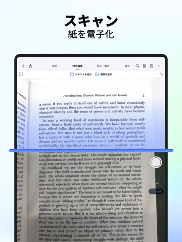 PDFelement：PDF編集、PDF変換、OCR日本語のおすすめ画像7