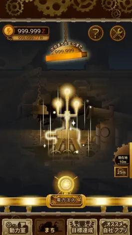 Game screenshot はぐるまのまち　-放置で回る癒しのゲーム hack