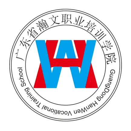瀚文教育 Cheats