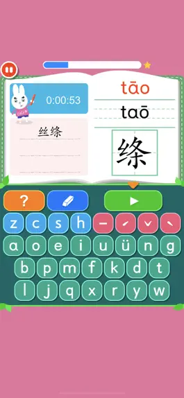 Game screenshot Rabbit literacy 2B:Chinese apk