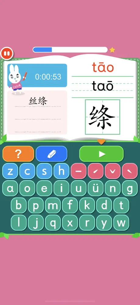Rabbit literacy 2B:Chinese