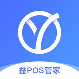 益pos管家