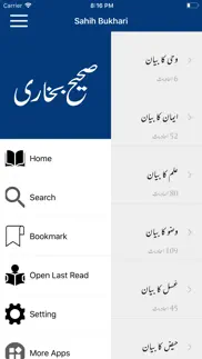 sahih bukhari | english | urdu iphone screenshot 2