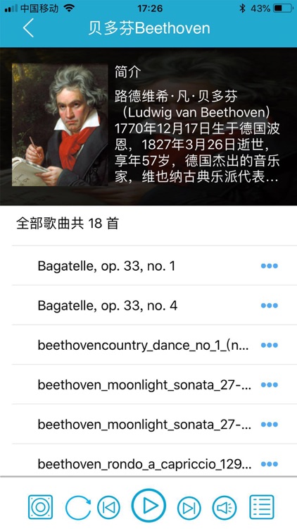 FreeKey钢琴 screenshot-3