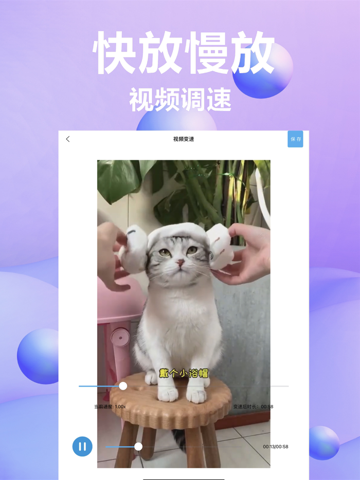 视频水印宝-专业水印视频编辑制作