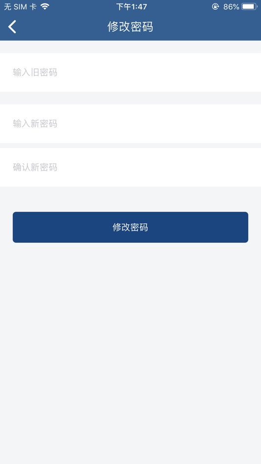 #1. 捷美培养箱 (iOS) By: 苏州捷美电子有限公司