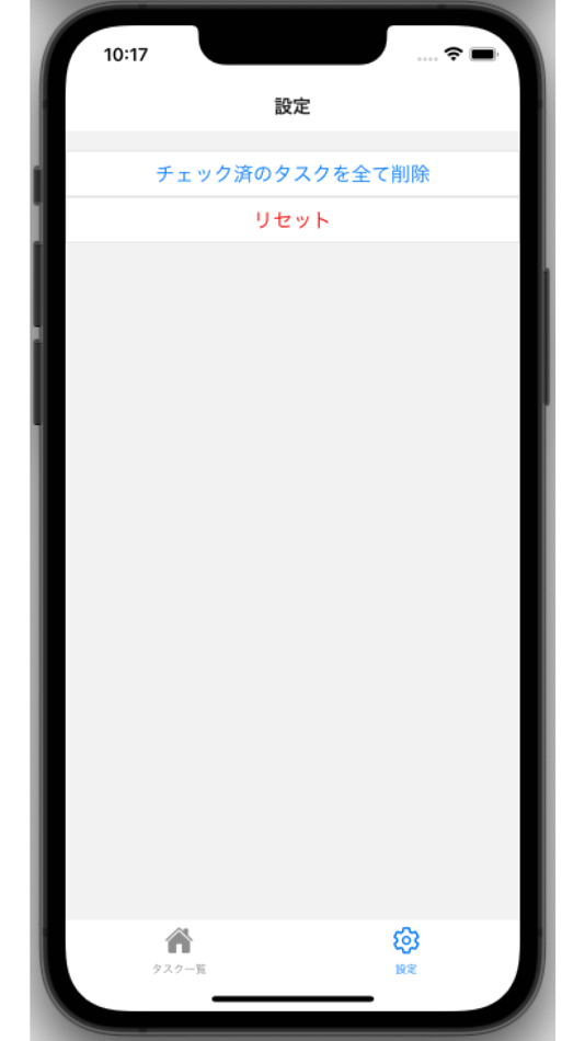 #3. かぼすTODO (iOS) 由: Shodai Imada