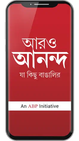 Game screenshot Aaro Ananda mod apk