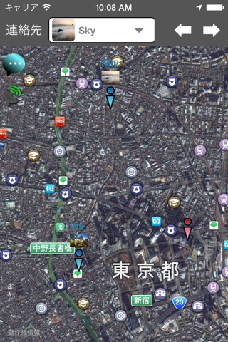 モバイル電話トラッカー : IM Map Navigatorのおすすめ画像2