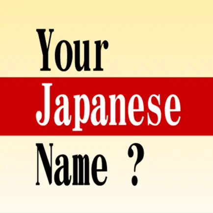 Your Japanese Name? Читы