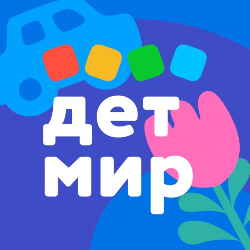 Детский мир: интернет магазин