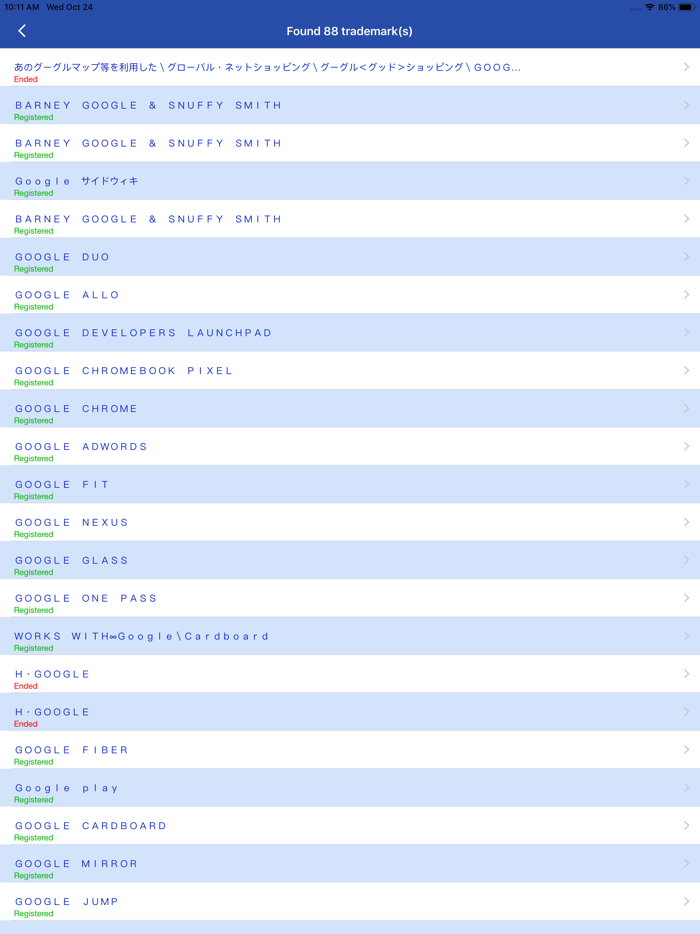 Japan Trademark Search Tool