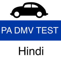 PA DMV Practice Test Hindi