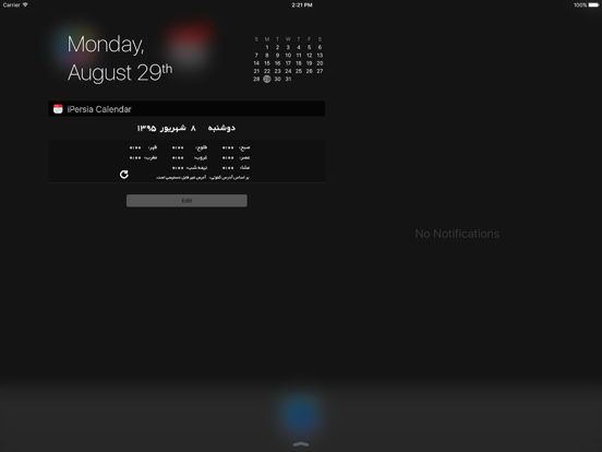 Screenshot #5 pour iPersia Calendar Arz تقویم ارز
