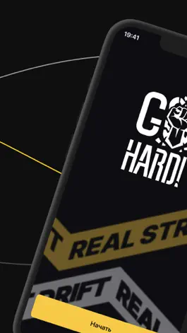 Game screenshot !GOHARD! mod apk