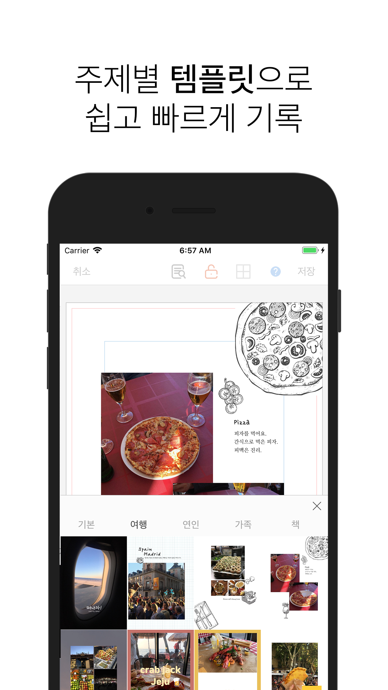 https://is1-ssl.mzstatic.com/image/thumb/Purple112/v4/b1/42/4b/b1424b17-6f2d-6061-0e63-c3f4d9deb173/pr_source.png/1242x2208.png