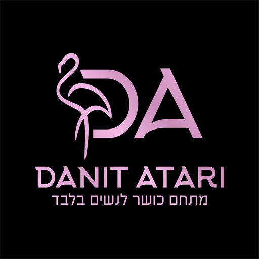 DANIT ATARI icon