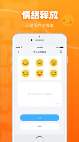 Game screenshot 海棠直播-超火爆同城在线视频 apk