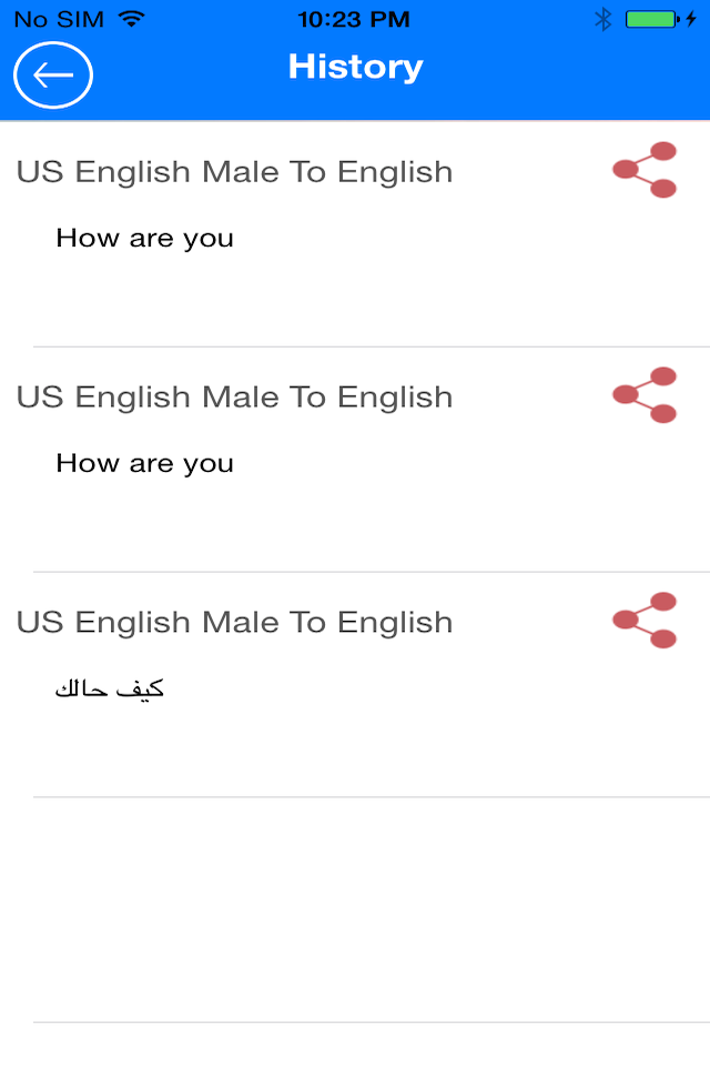 المترجم الصوتي