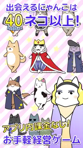 Game screenshot 魔法のミックスジュース屋さん apk