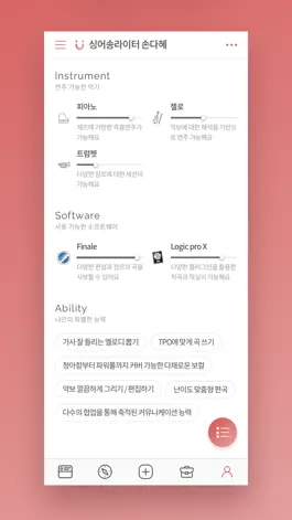 Game screenshot Muzit hack