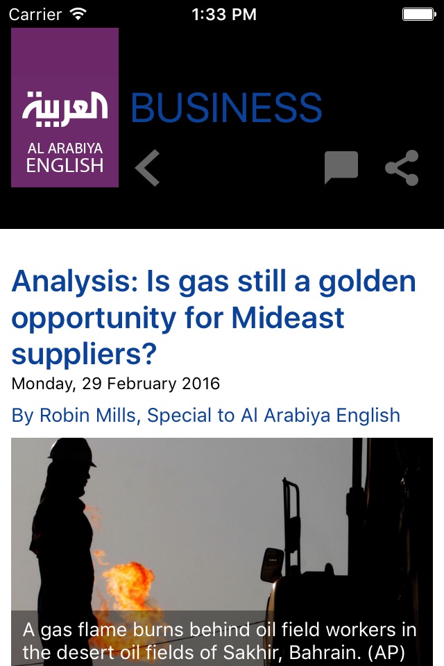 Al Arabiya English screenshot 3