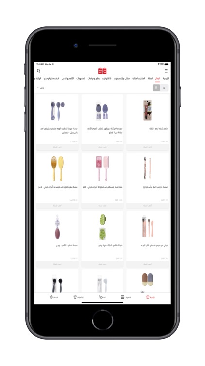 ميني سو MINISO