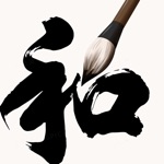 Download Calligraphy Finger Art app