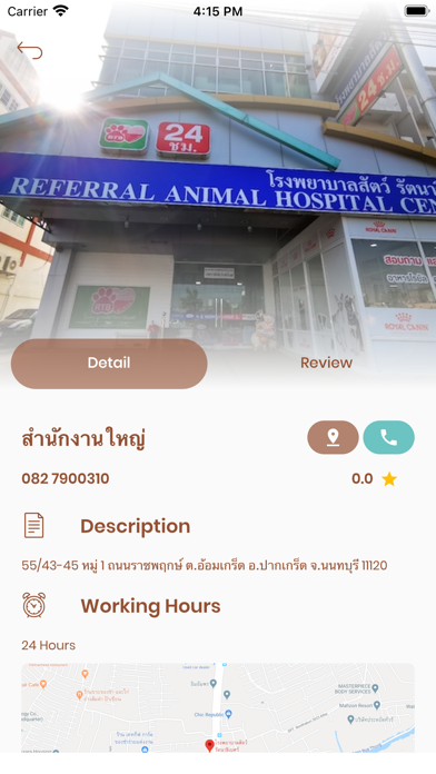 RTB Referral Animal Hospital Screenshot