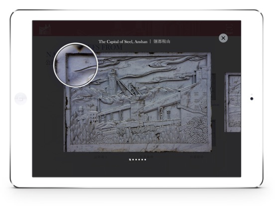 Screenshot #6 pour House of Things