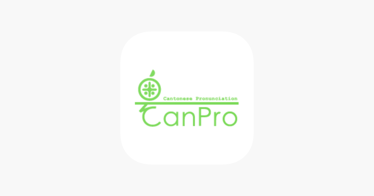 Cantonese Pronunciation App On The App Store cantonese-pronunciation-app-on-the-app-store