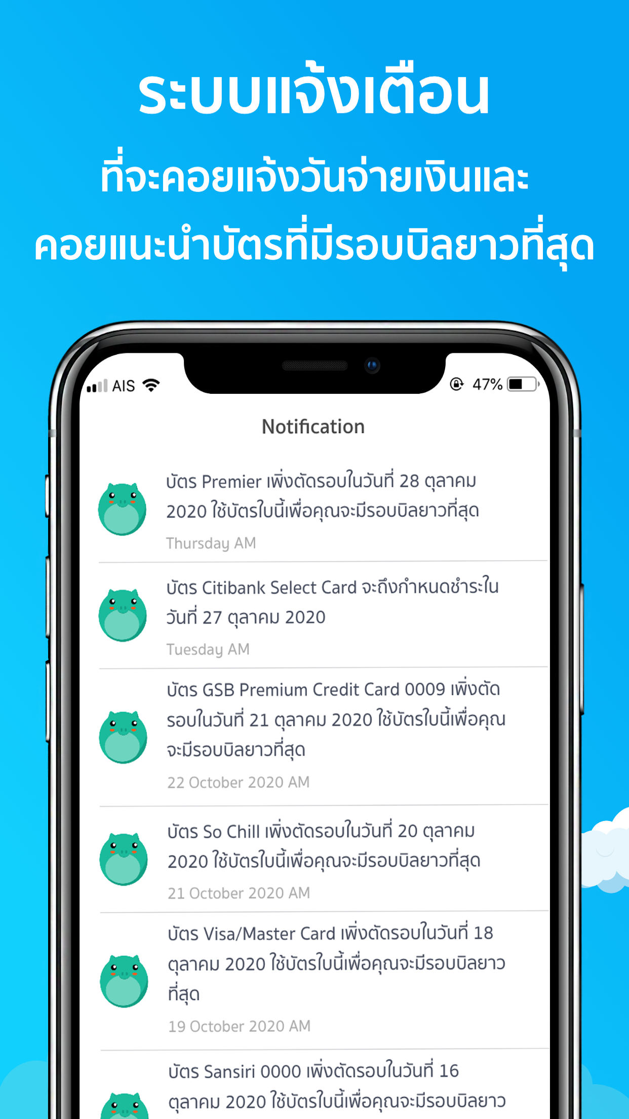 https://is1-ssl.mzstatic.com/image/thumb/Purple112/v4/b2/7e/07/b27e070d-fc64-c6f1-985d-e11bb33702ec/01f329ff-97e5-4b73-871b-03d7fdb7cd0f_Screenshot_8.png/1242x2208.png