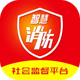 螢幕擷取畫面 (3) 智慧消防安全社会监督平台