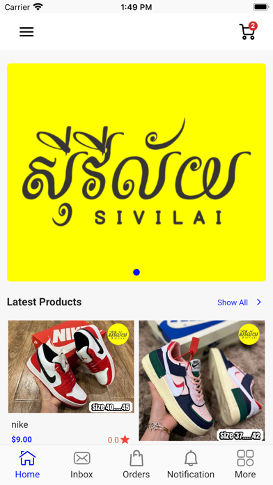 Sivilai Screenshot