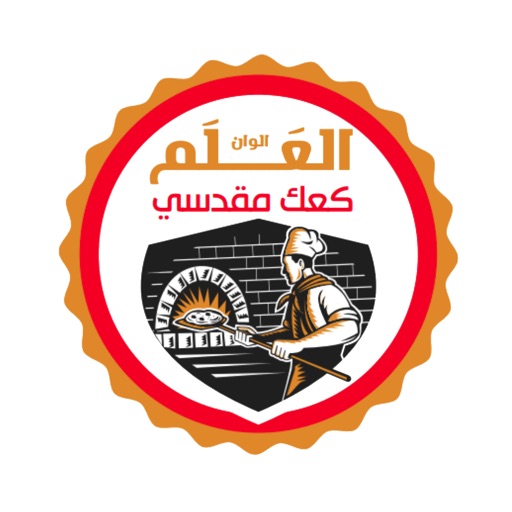 مطعم العلم icon