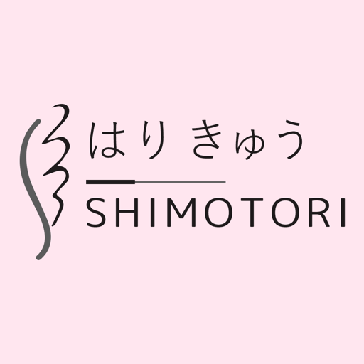 SHIMOTORI　公式アプリ