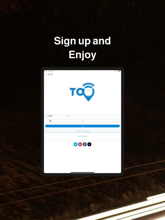 Screenshot #4 pour TOO Passenger - توو الراكب