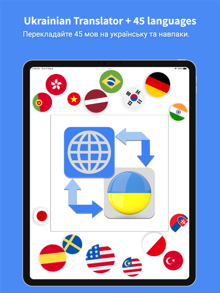 Ukrainian Translator Pro - 45