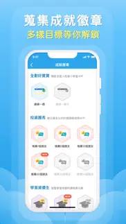 How to cancel & delete 投資小學堂 - 輕鬆入門股市投資理財 2