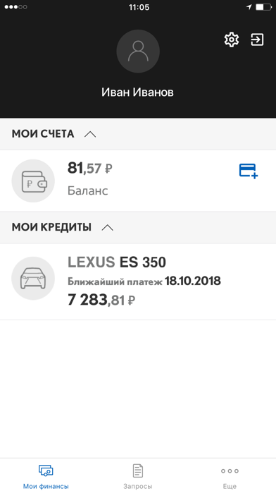 Lexus Finance Screenshot