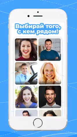 Game screenshot RusDate. Знакомства Вдвоем Чат hack