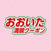 九州ニュース / 九州情報だけをまとめ読み