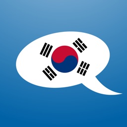 Apprendre le Coréen - Annyeong