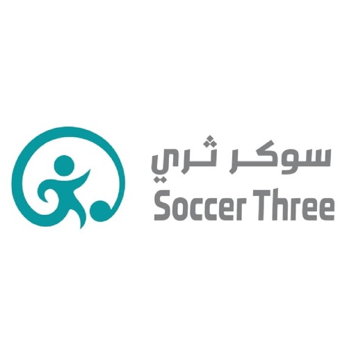 Soccer Three - سوكر ثري