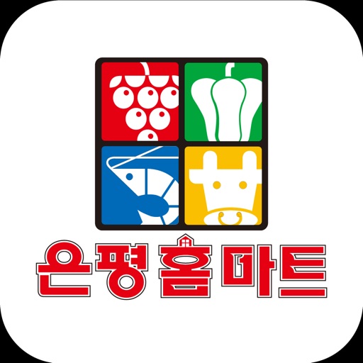 은평홈마트 은평점 icon