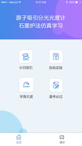 Game screenshot AI Lab hack